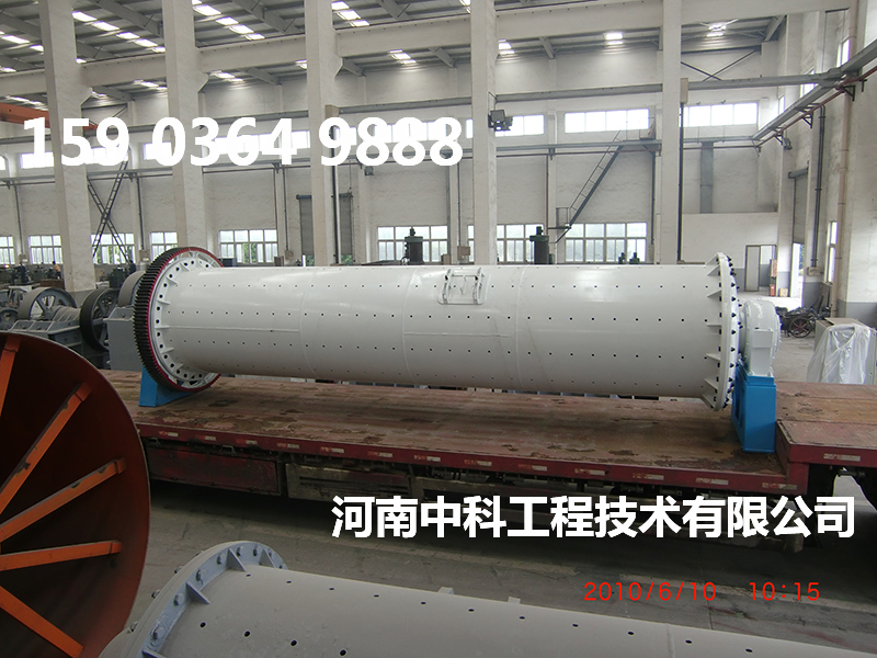 普通臥式球磨機(jī)重量