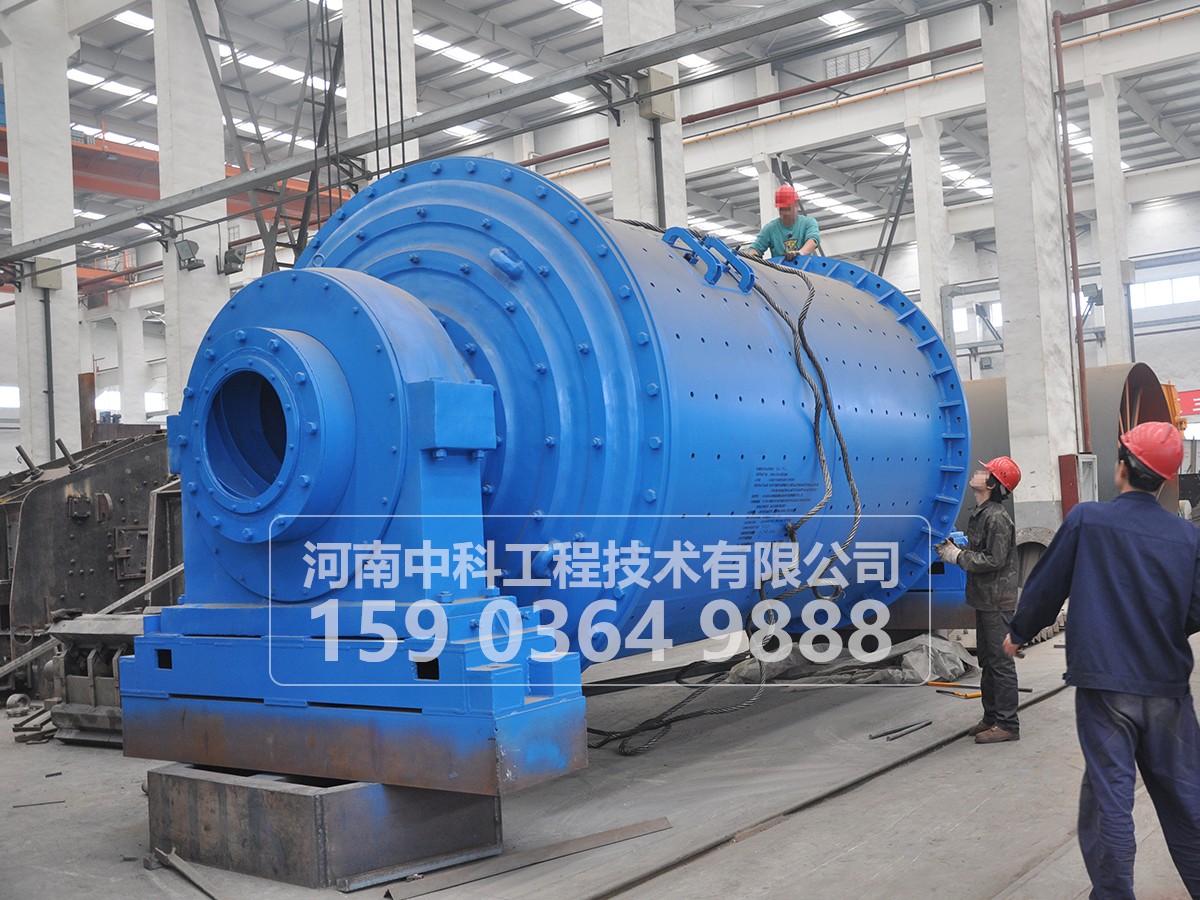 橡膠內(nèi)襯球磨機(jī)