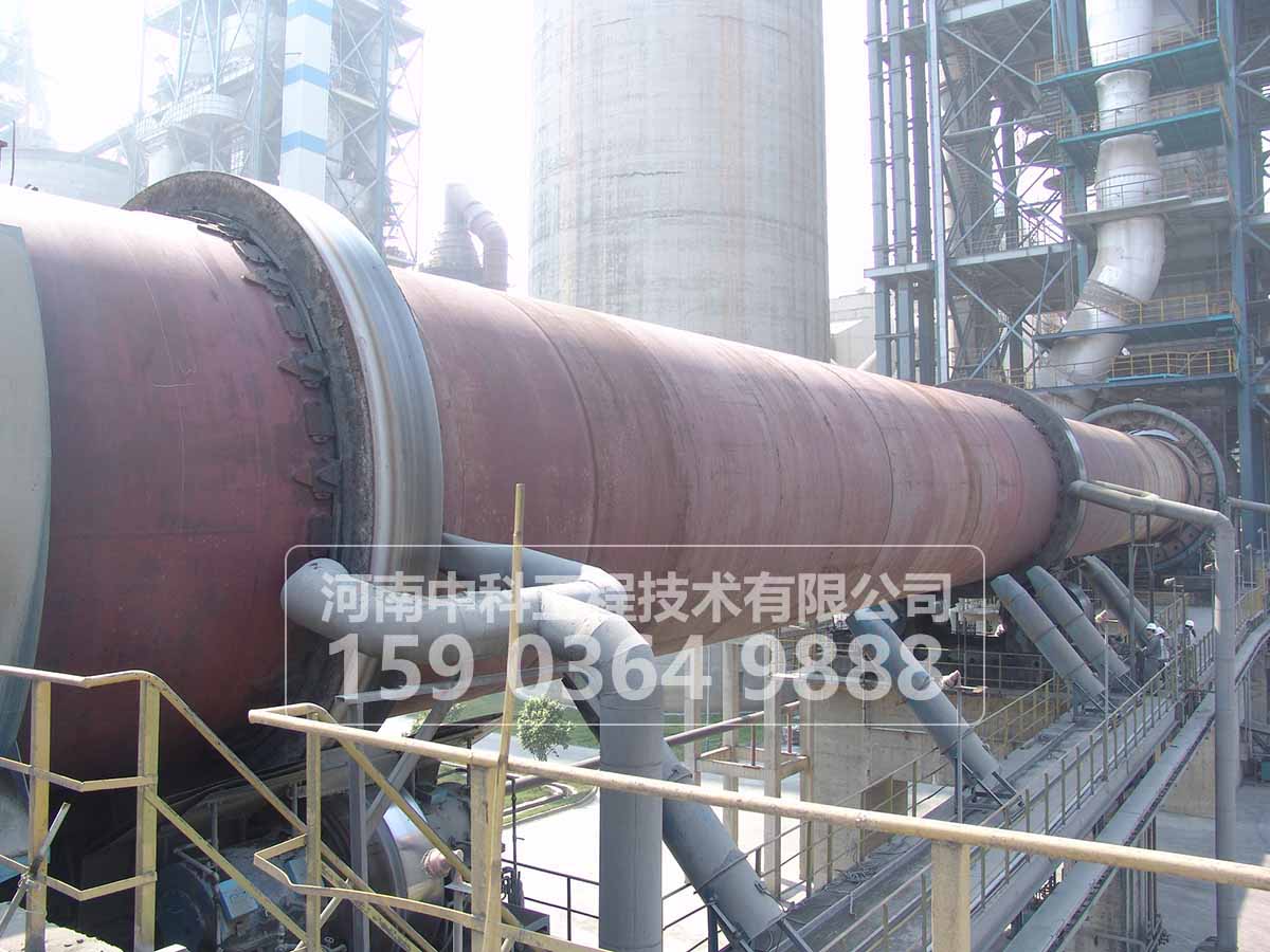 鋁礬土回轉(zhuǎn)窯