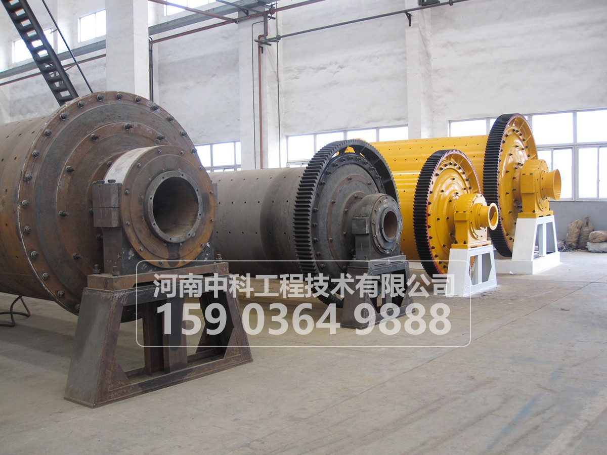 節(jié)能環(huán)保球磨機