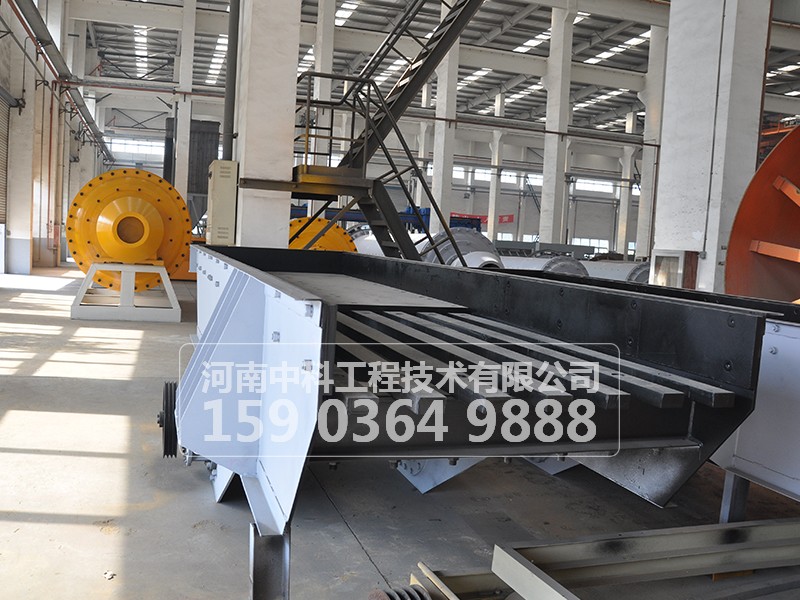 振動(dòng)給料機(jī)