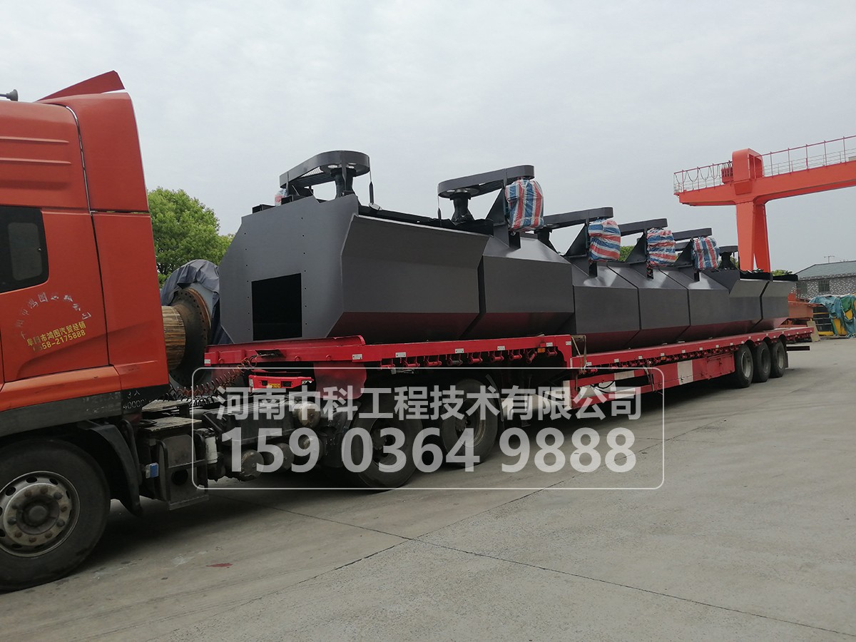 浮選機(jī)的基本選型原則是什么？