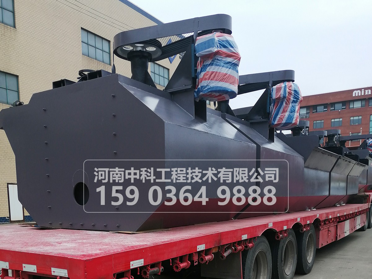 對浮選機的基本要求是什么?