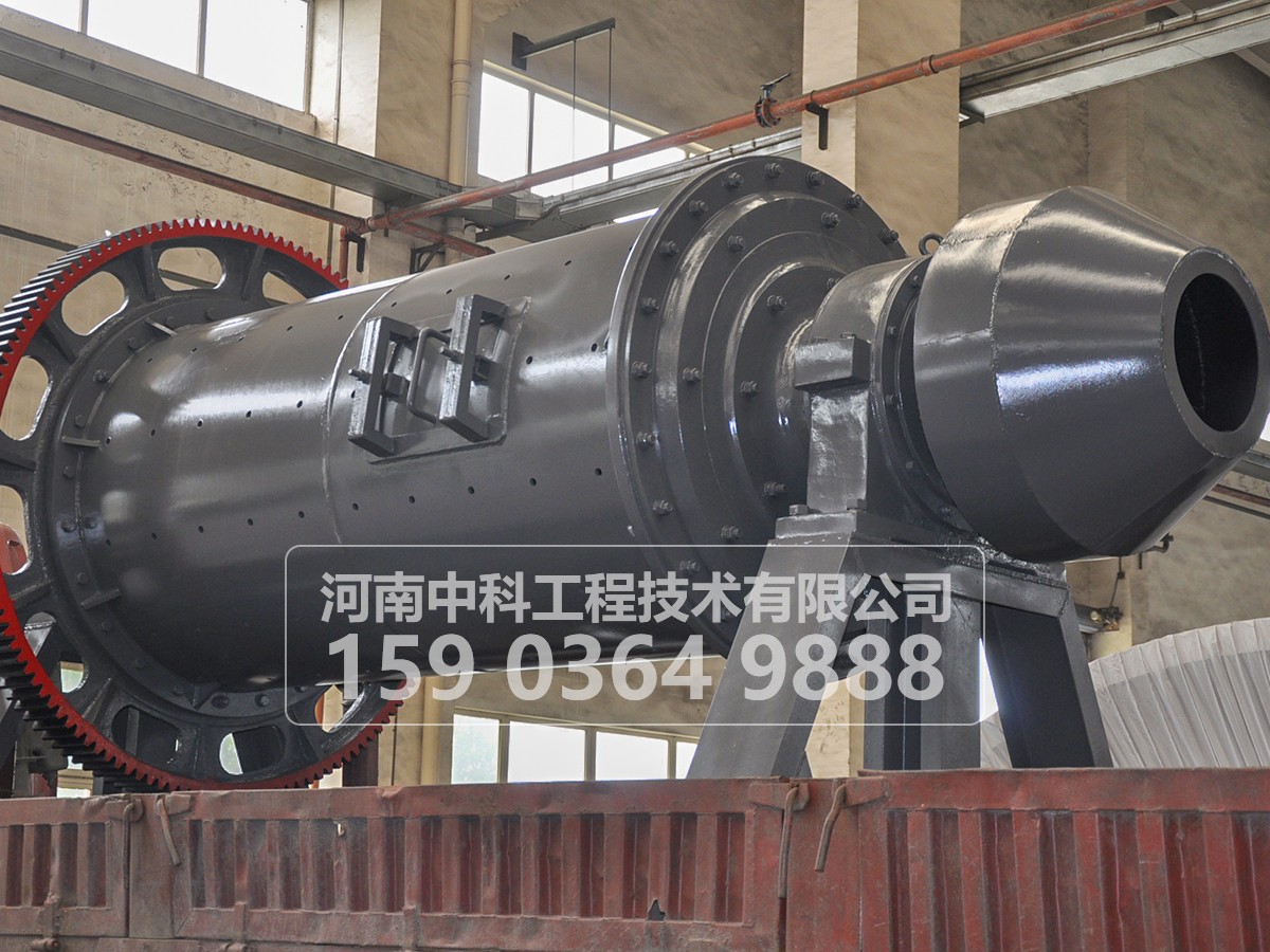1.2x3米球磨機(jī)