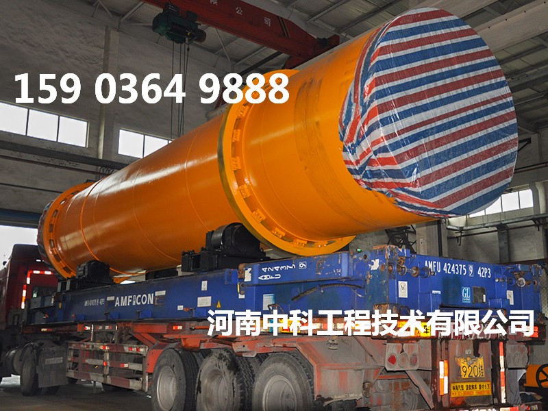 高純石英砂烘干機(jī)