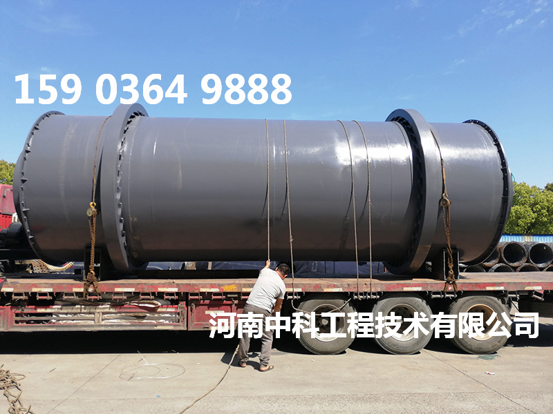 砂子烘干機(jī)器