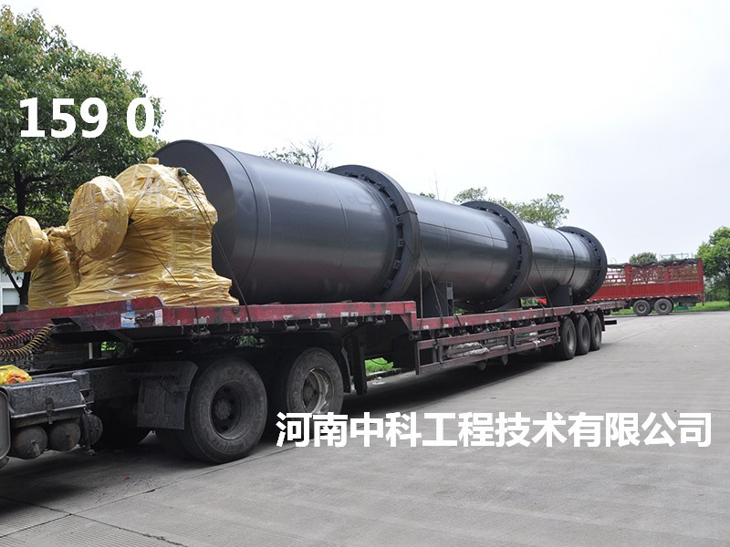 三回程水渣烘干機(jī)