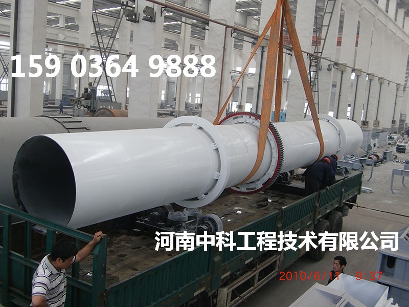 節(jié)能煤泥烘干機(jī)