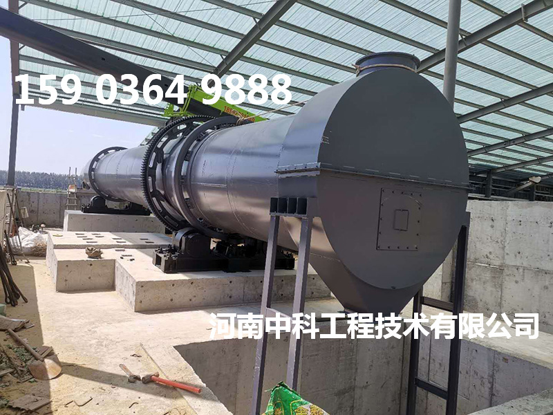 煤泥專(zhuān)用烘干機(jī)