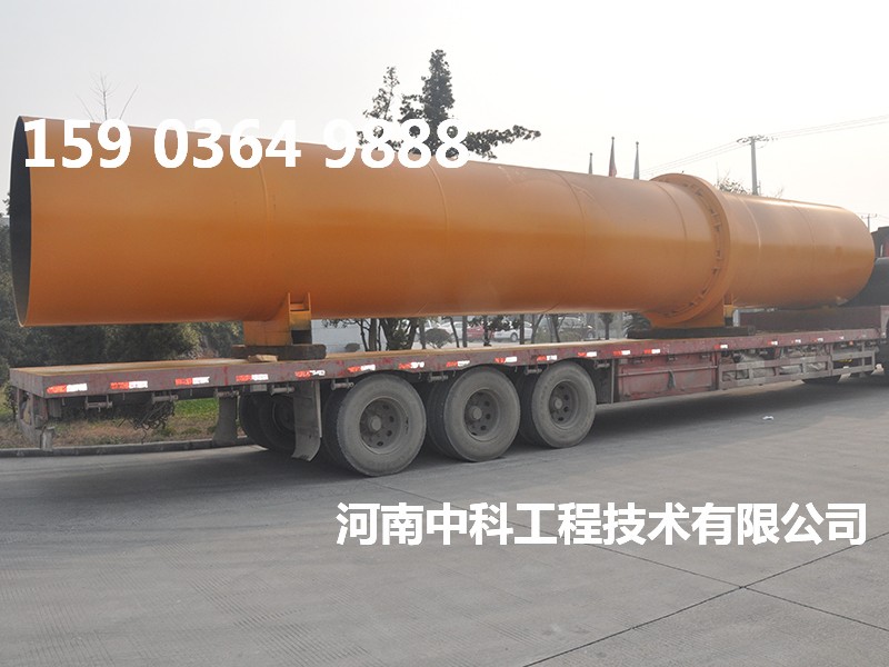 濕粉煤灰烘干機