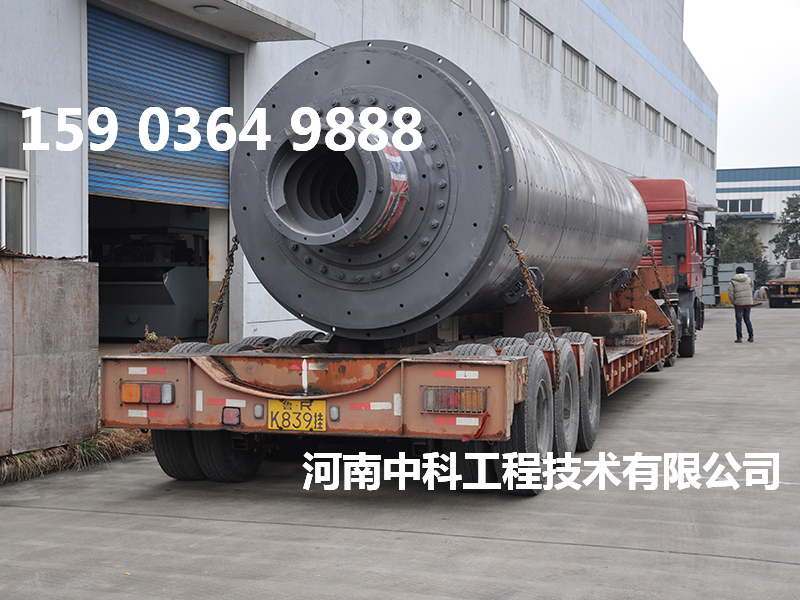 1噸干式球磨機價格