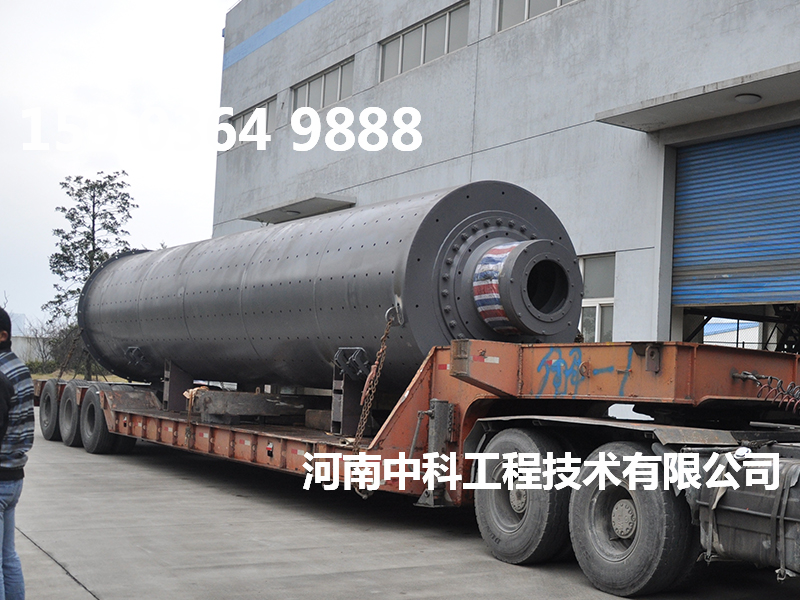 40t球磨機(jī)重量