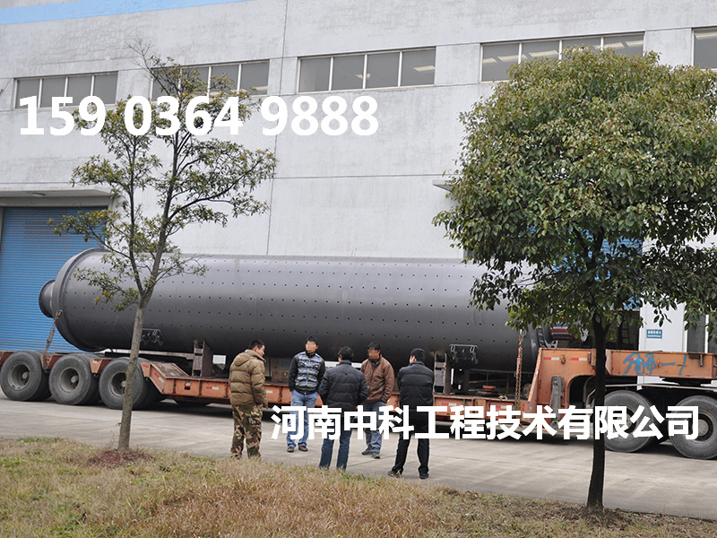 碳酸鈣球磨機(jī)