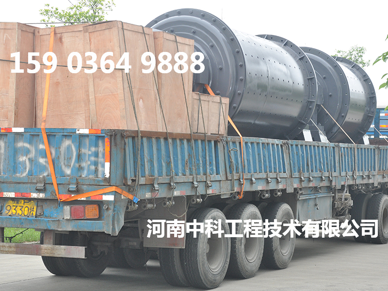 沙子球磨機(jī)