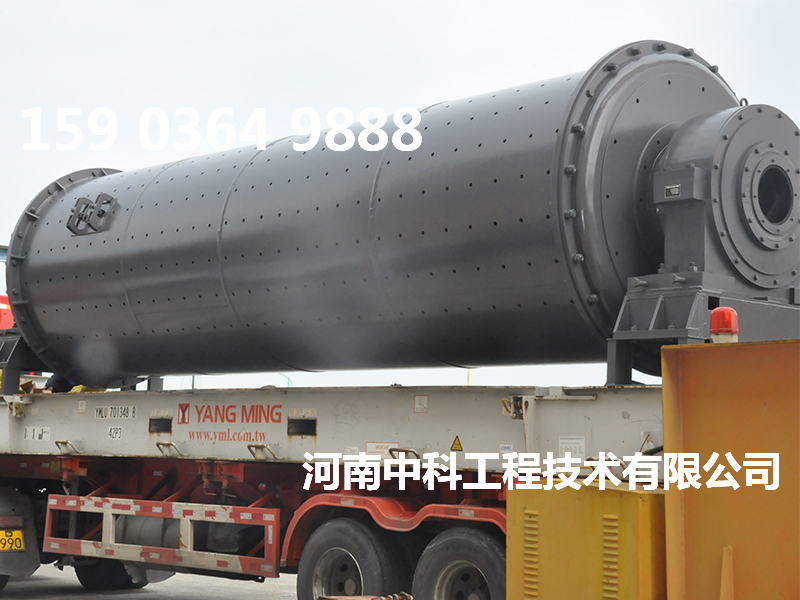 臥式干法球磨機(jī)