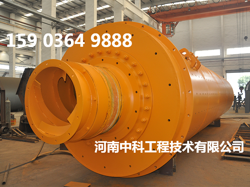 選鋼渣球磨機