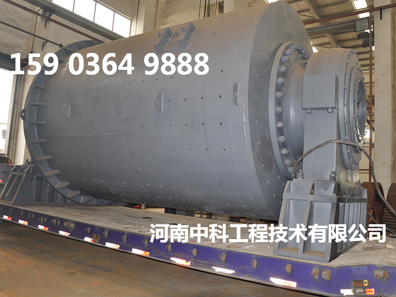 小型干式連續(xù)球磨機(jī)