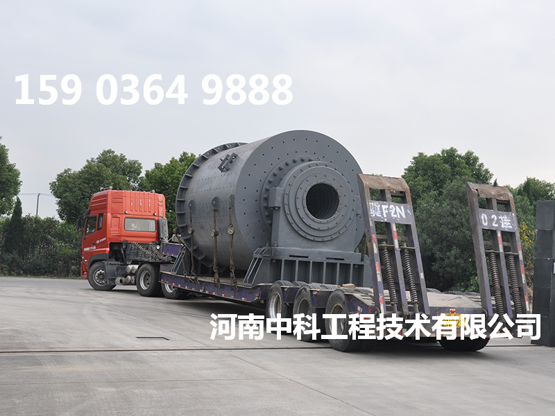 選礦濕式溢流球磨機價格