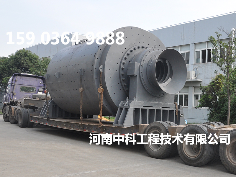 小型礦渣球磨機(jī)價(jià)格