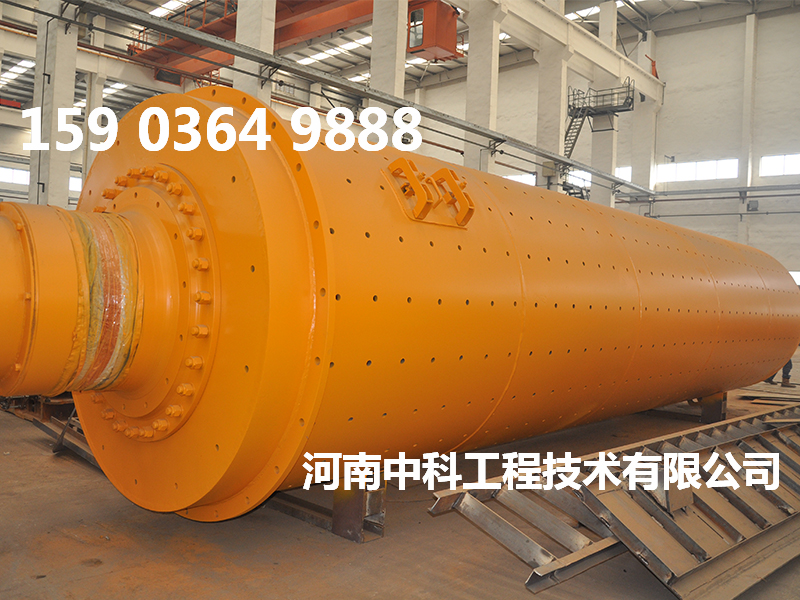 管式干式球磨機(jī)