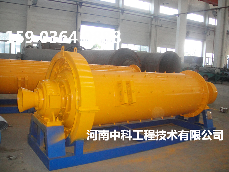 xmq錐形球磨機(jī)