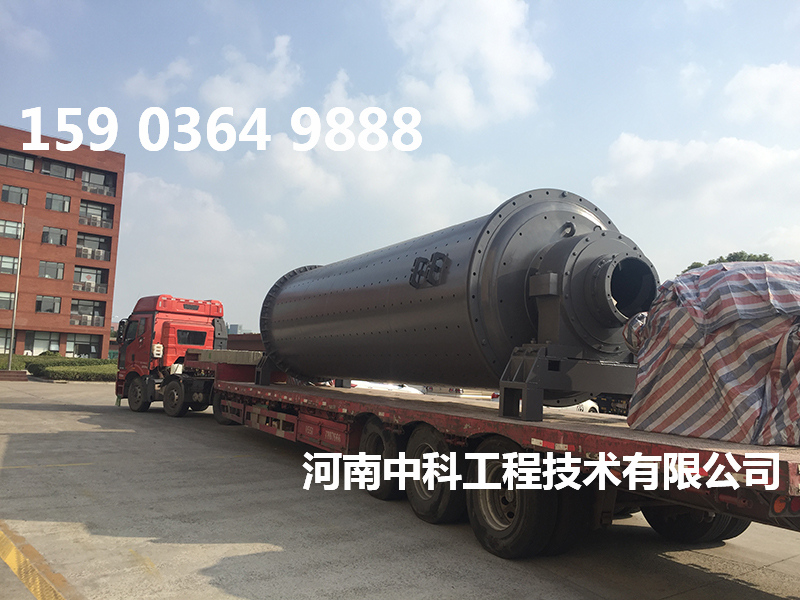水泥球磨機(jī)節(jié)能重量