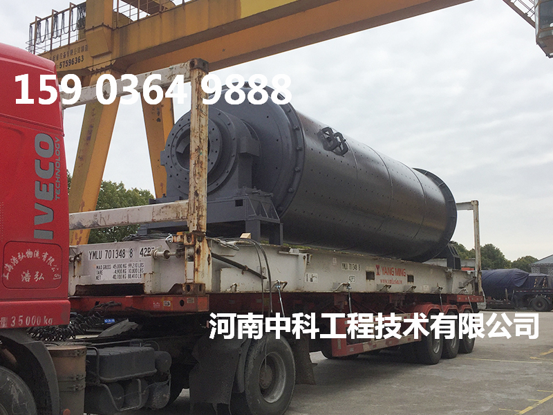 大型球磨機(jī)設(shè)備