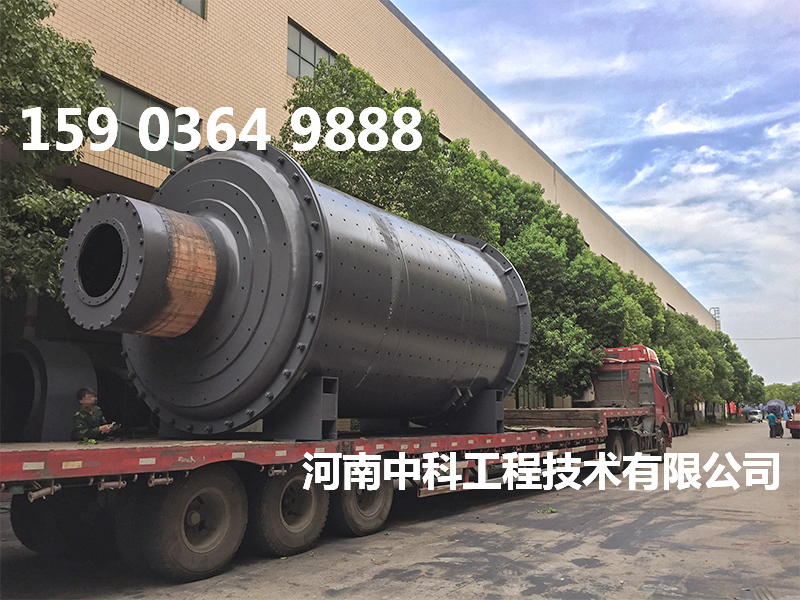 水泥用球磨機