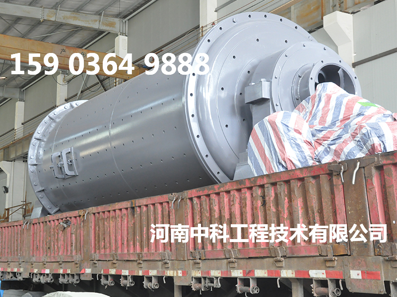 瓦式球磨機(jī)